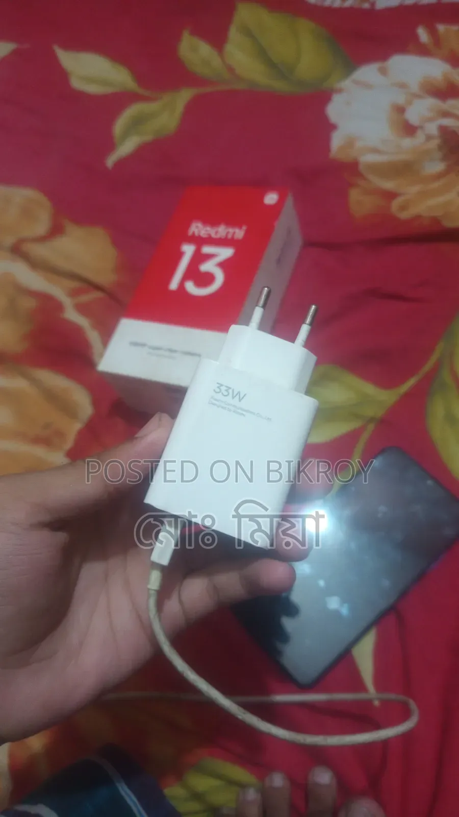 শাওমি রেডমি নোট ১৩ ১২৮ জিবি লাল