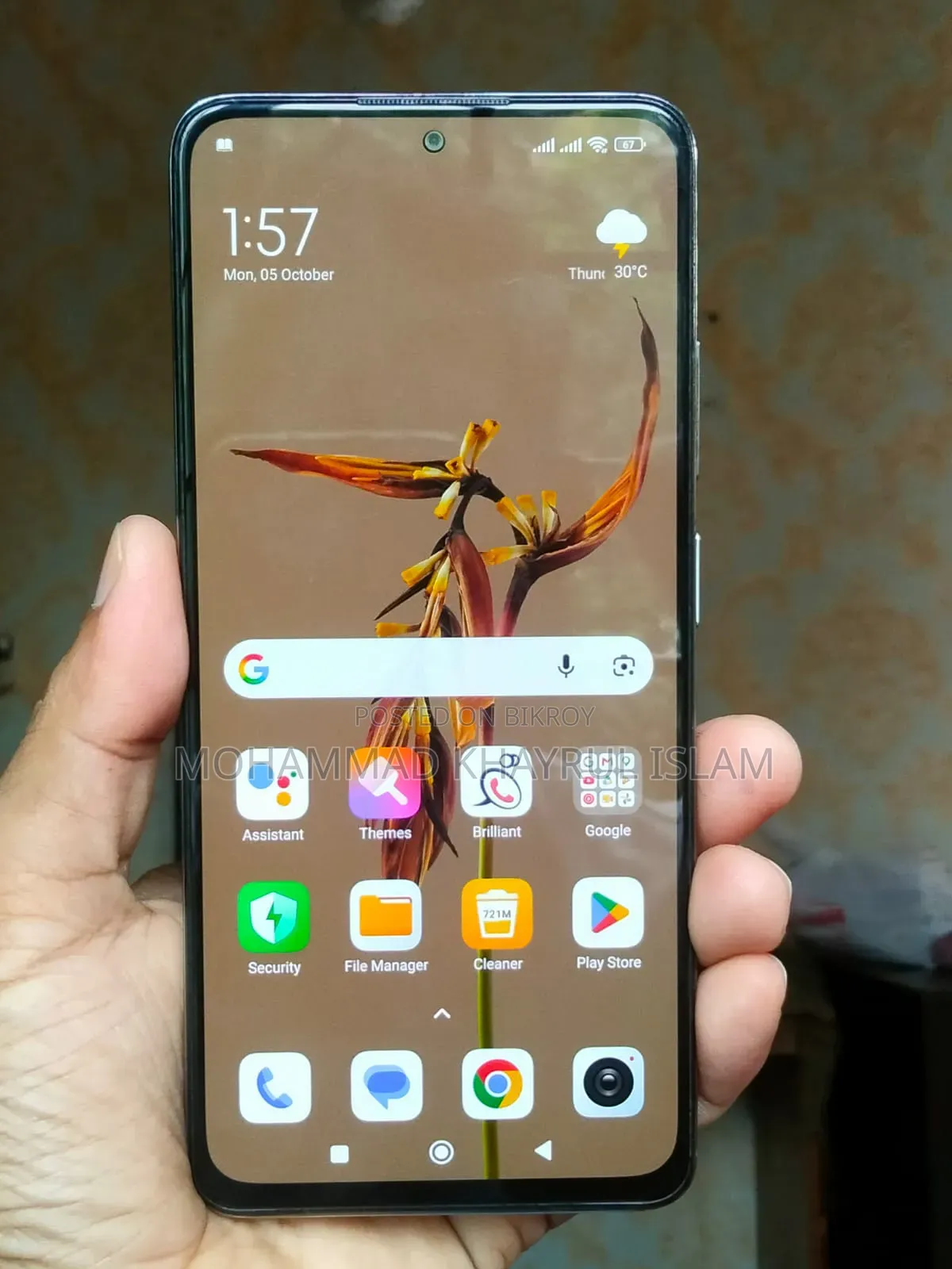 শাওমি রেডমি নোট ১১ প্রো ১২৮ জিবি সাদা