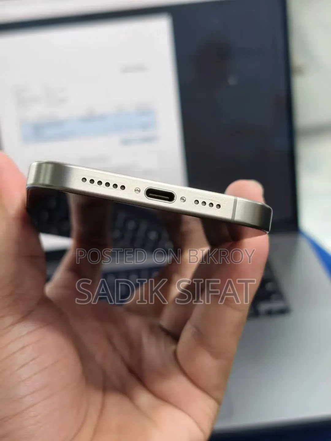 অ্যাপল আইফোন ১৫ প্রো ম্যাক্স ২৫৬ জিবি