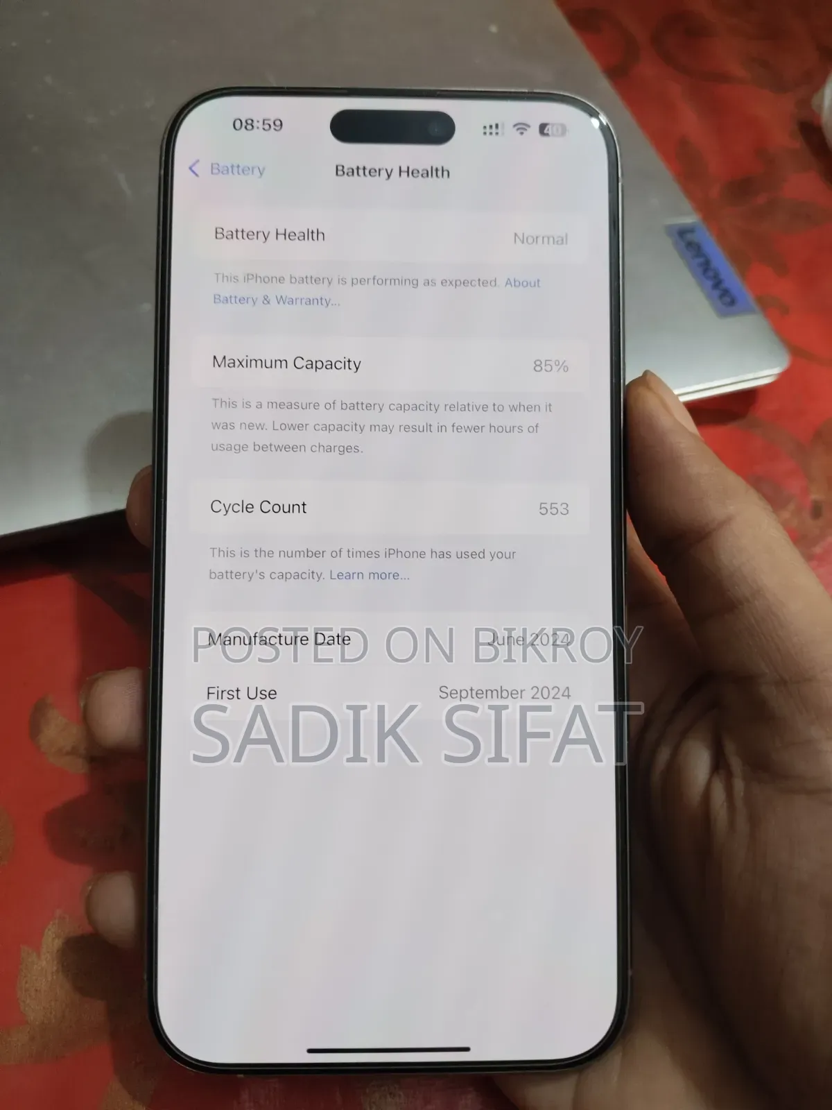 অ্যাপল আইফোন ১৫ প্রো ম্যাক্স ২৫৬ জিবি