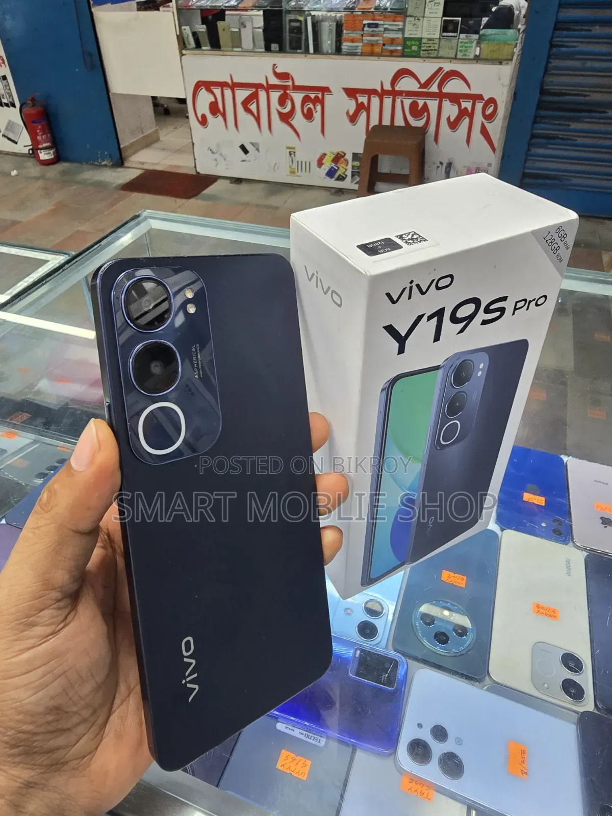 ভিভো ওয়াই১৯এস প্রো ১২৮ জিবি ব্লু