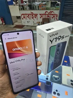 ভিভো ওয়াই১৯এস প্রো ১২৮ জিবি ব্লু