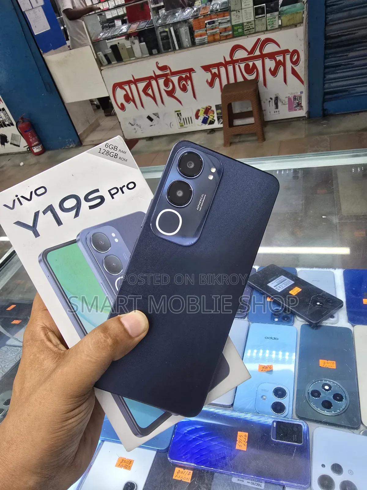 ভিভো ওয়াই১৯এস প্রো ১২৮ জিবি ব্লু