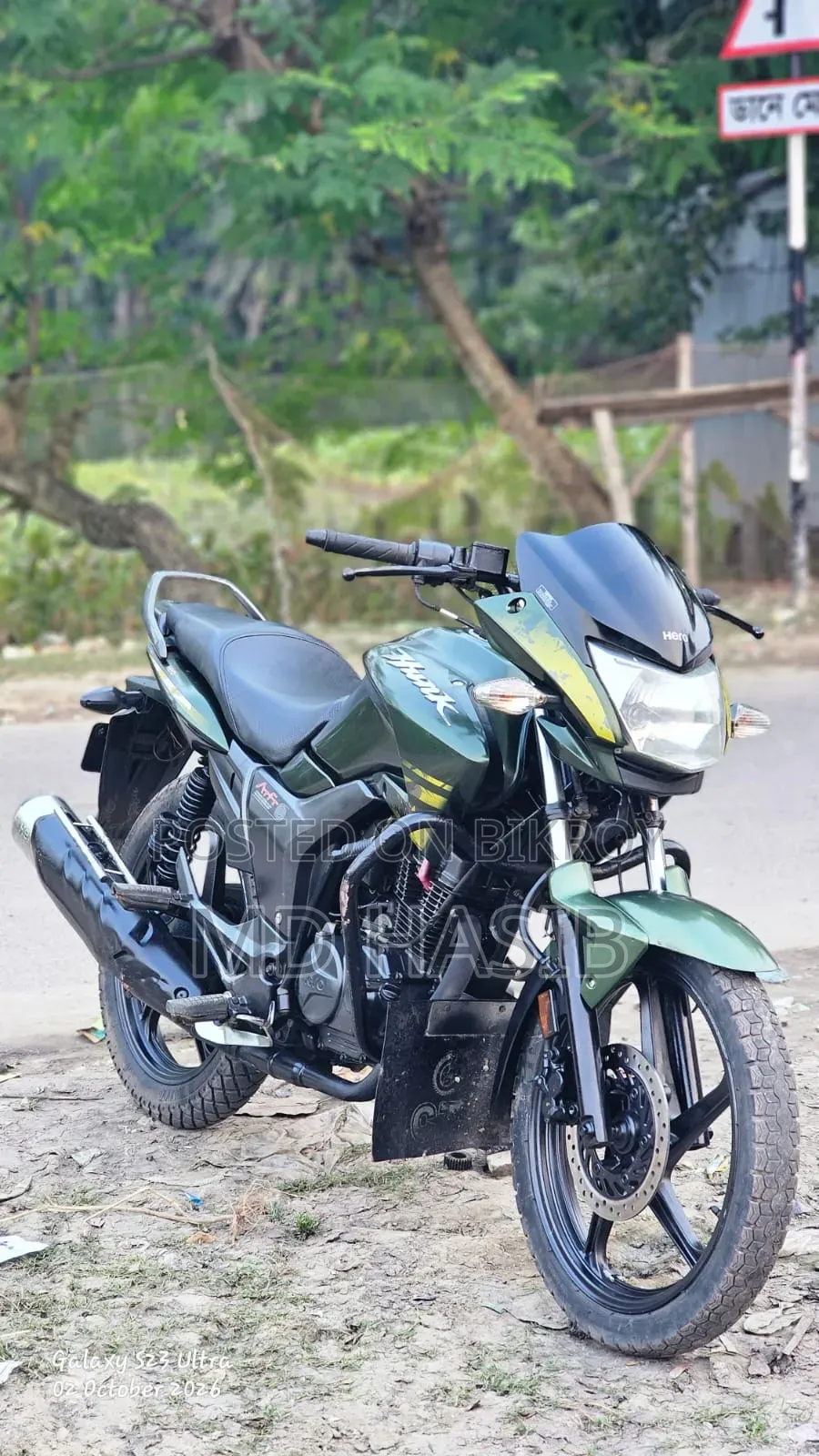 New Hero Hunk 2022 Green
