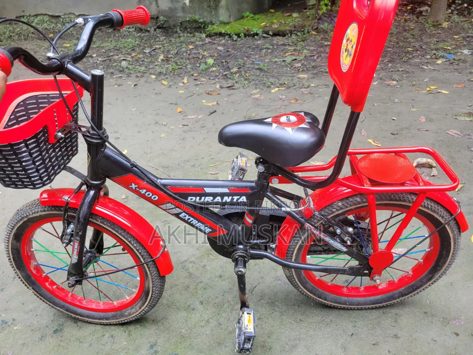 সাইকেল টি বিক্রি হবে