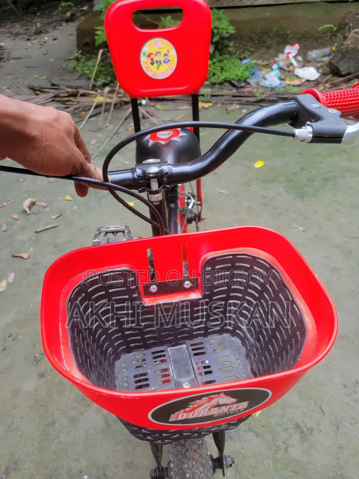 সাইকেল টি বিক্রি হবে