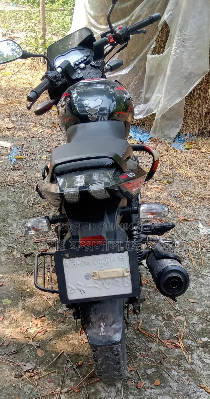 Bajaj Pulsar 150 2022 Black