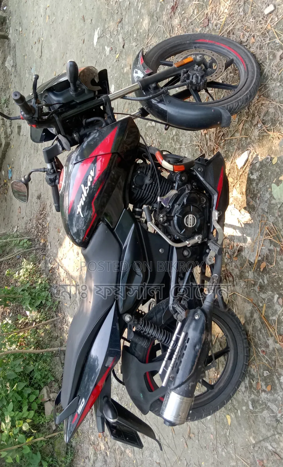 Bajaj Pulsar 150 2022 Black