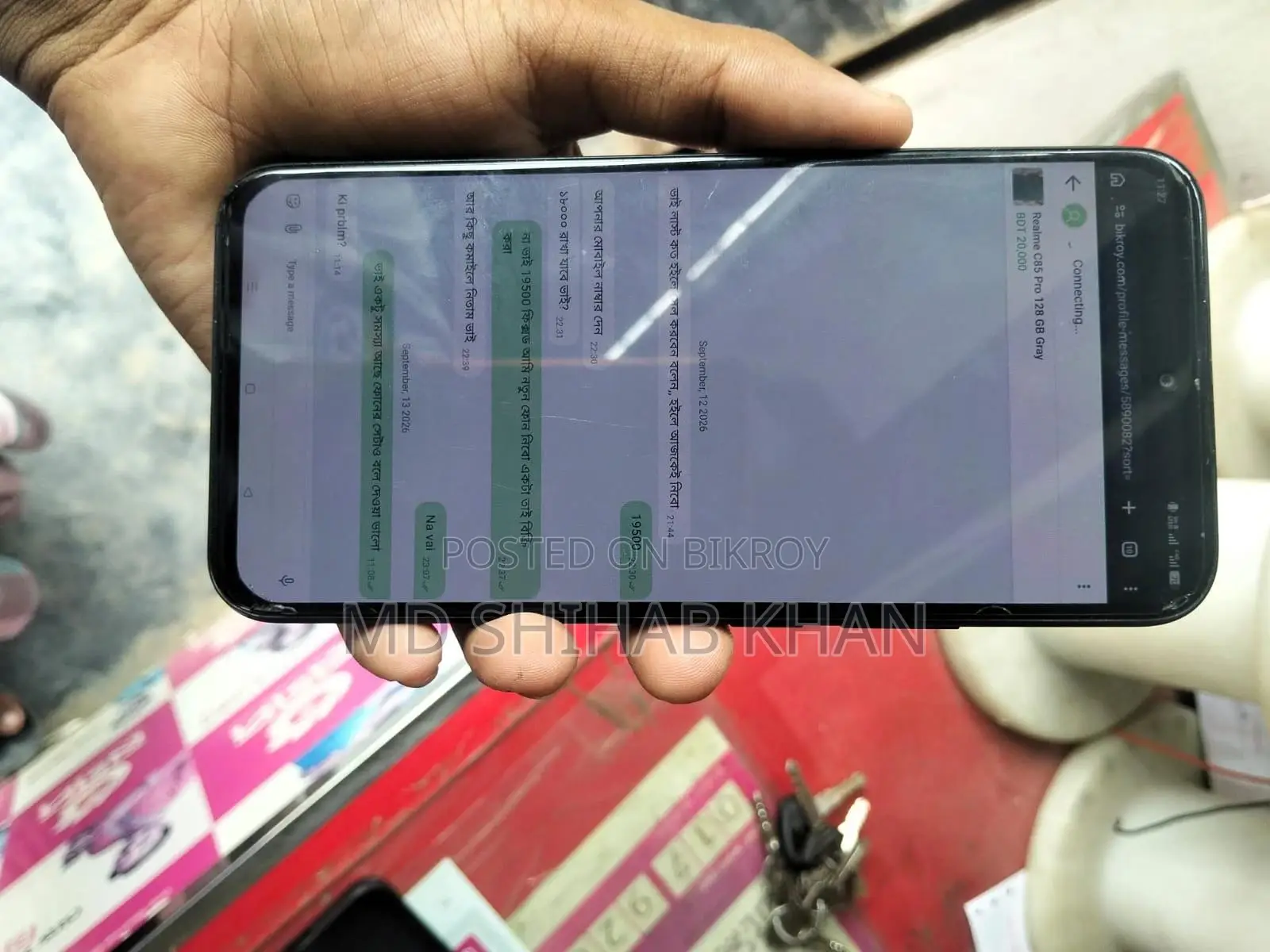 রিয়েলমি সি৮৫ প্রো ১২৮ জিবি গ্রে