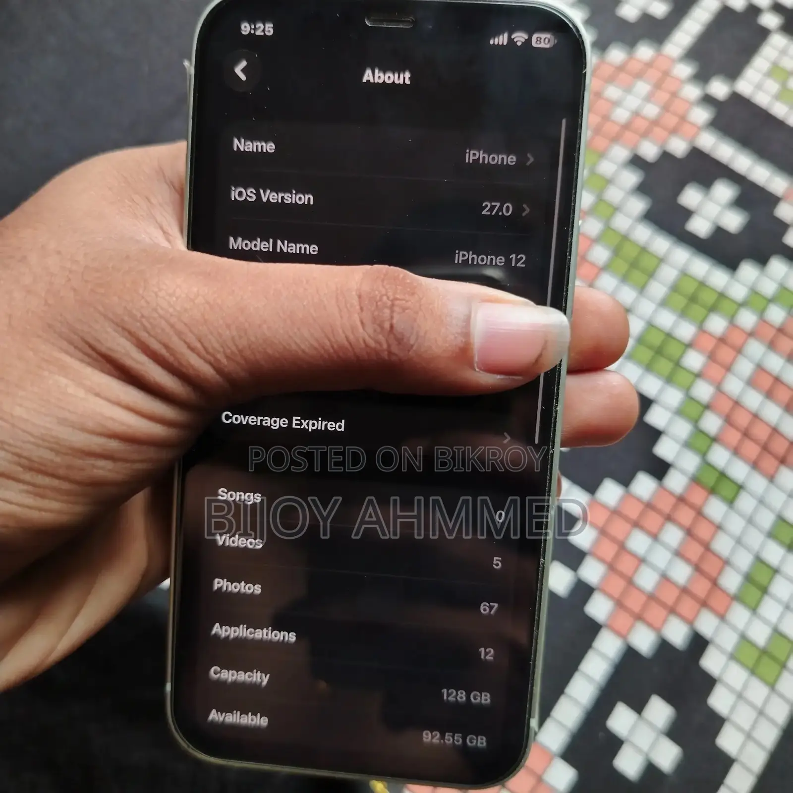 অ্যাপল আইফোন ১২ ১২৮ জিবি
