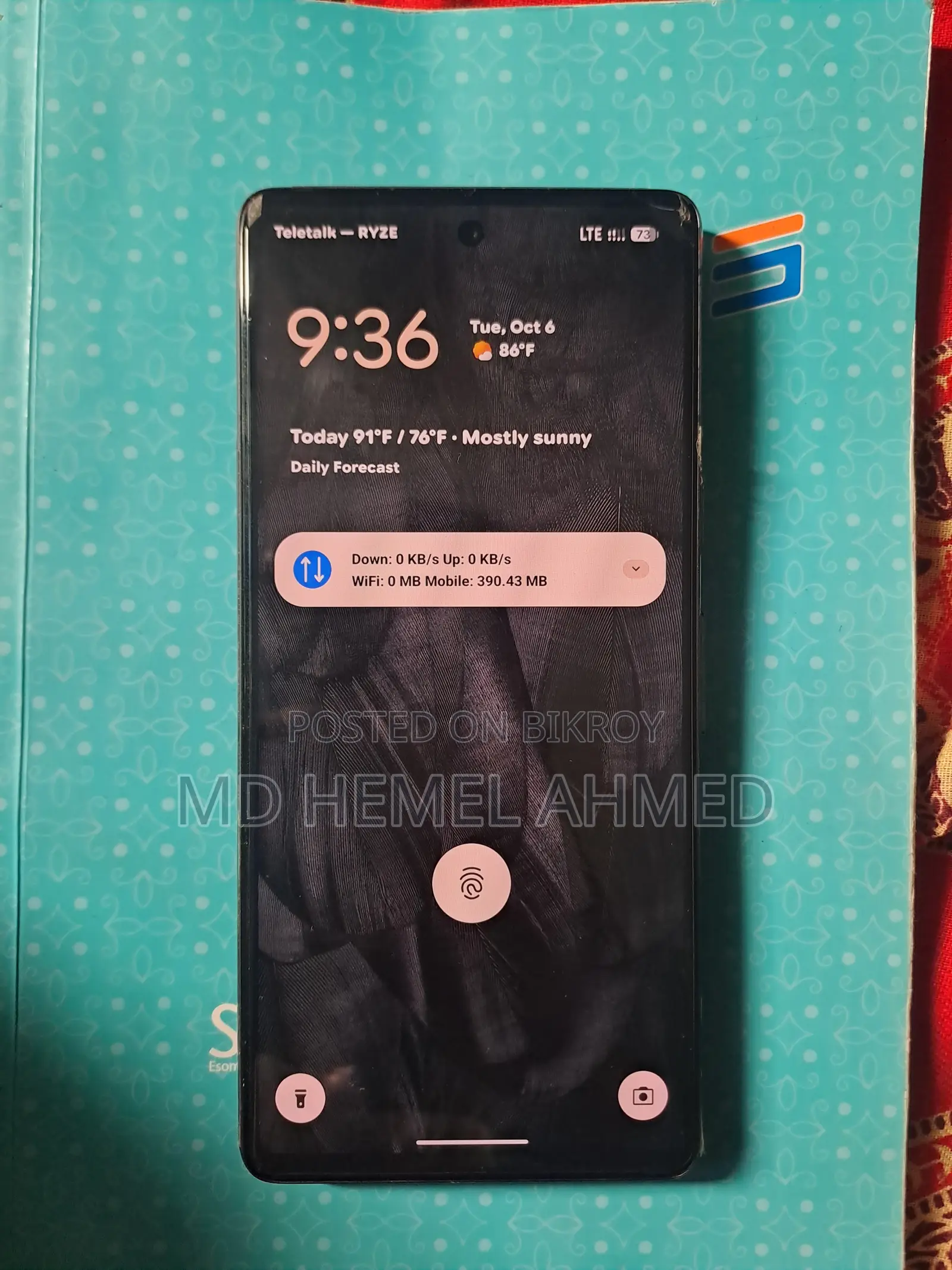 গুগল পিক্সেল ৭ ১২৮ জিবি ব্ল্যাক