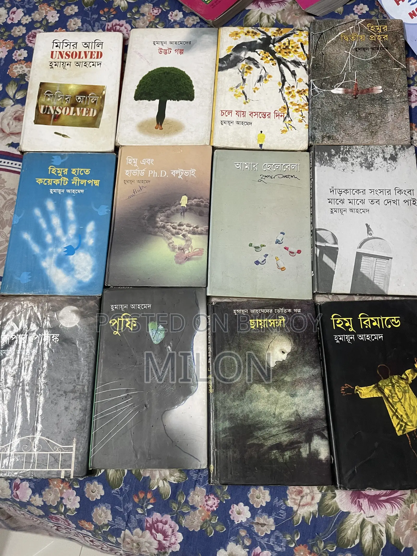 34 Humayun Ahmed Story Books