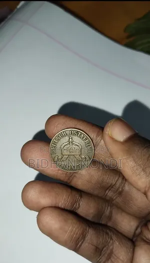 অত্যন্ত দুর্লভ ১৯০৫ সালের জার্মান ইস্ট আফ্রিকা ১ হেলার কয়েন