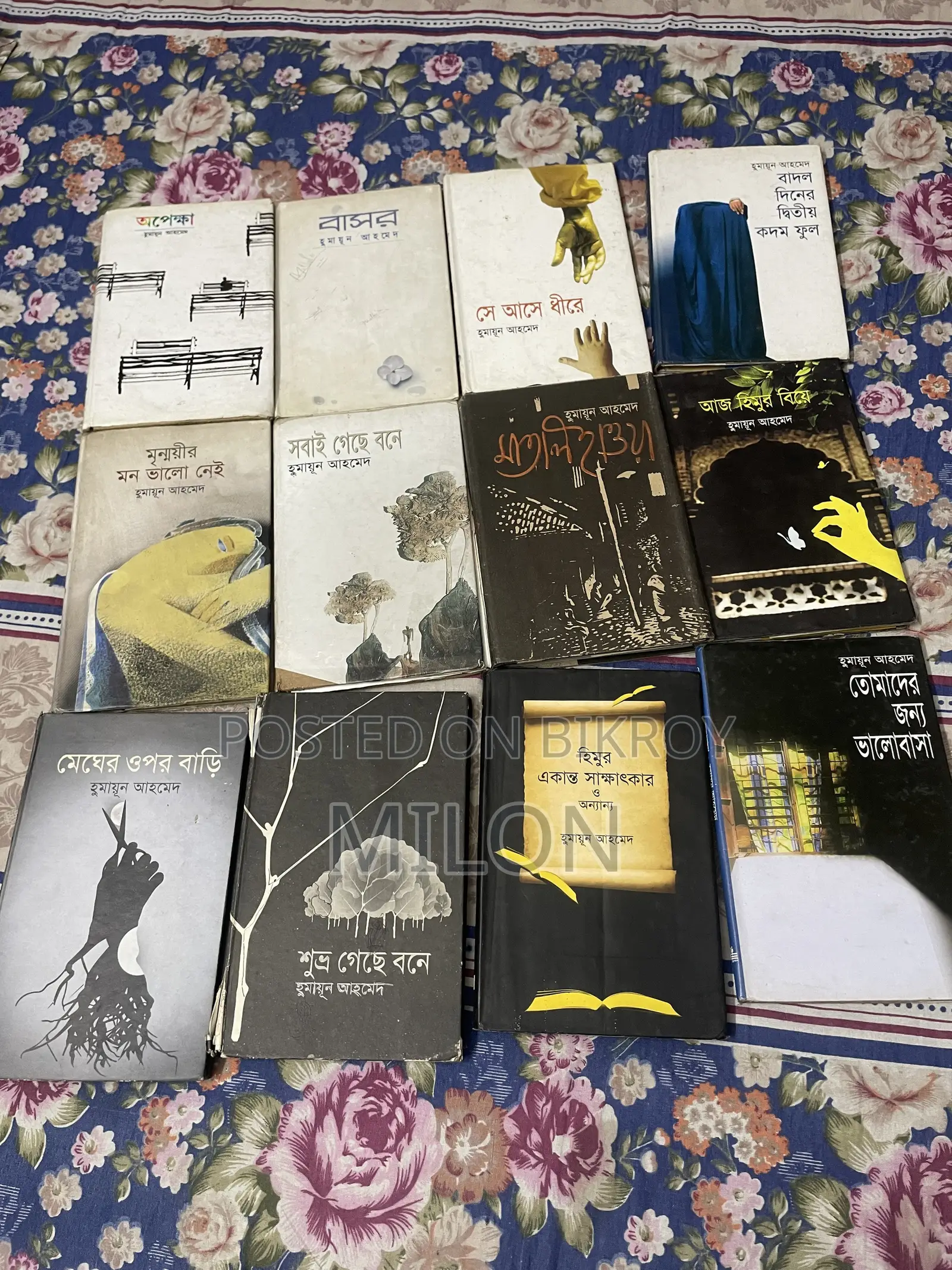 34 Humayun Ahmed Story Books