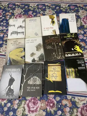 34 Humayun Ahmed Story Books