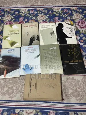34 Humayun Ahmed Story Books