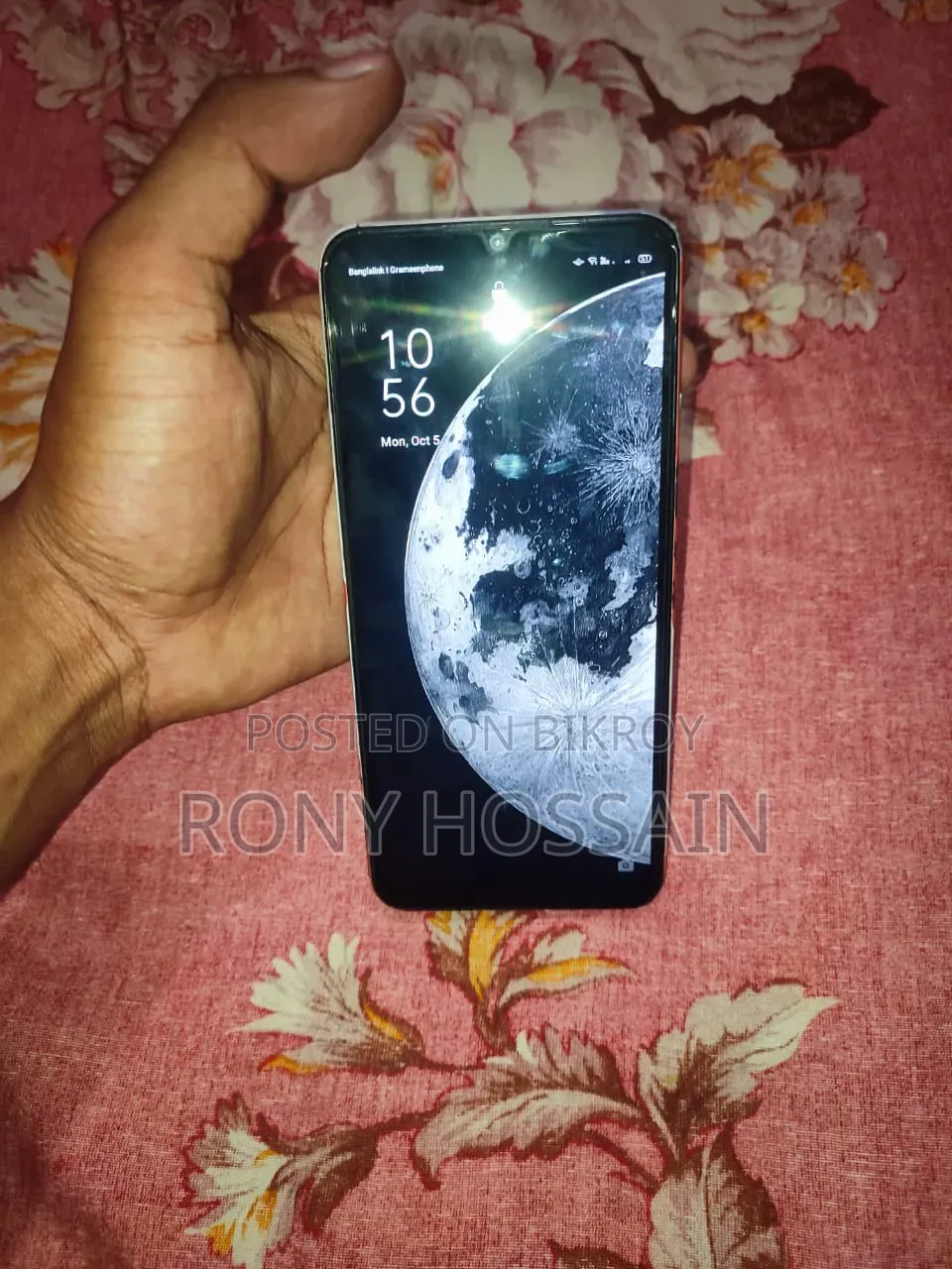ওপ্পো এ১৫ ৩২ জিবি নীল