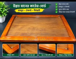 Need a Carrom Board