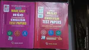 HSC 2026 English Test Paper
