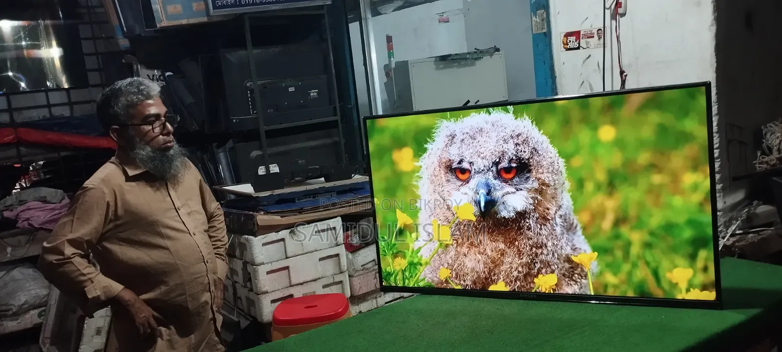 সিঙ্গার টিভি বিক্রি