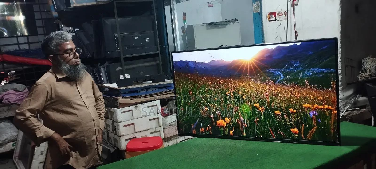 সিঙ্গার টিভি বিক্রি