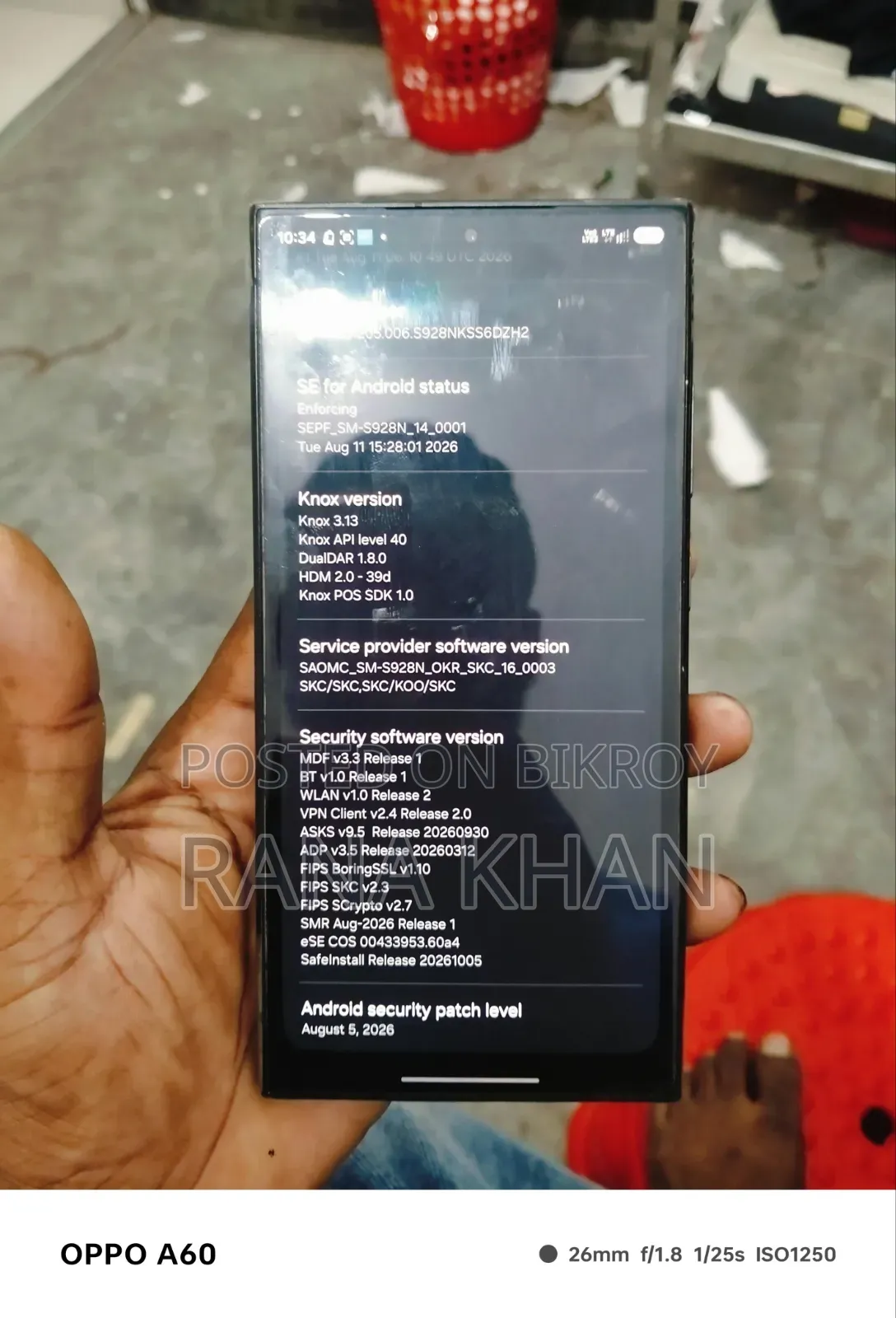 Samsung Galaxy S24 Ultra 256 GB