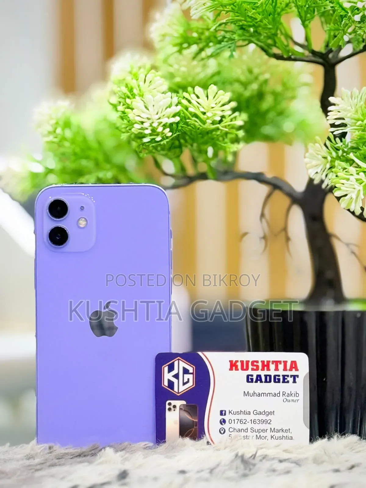 অ্যাপল আইফোন ১২ ৬৪ জিবি