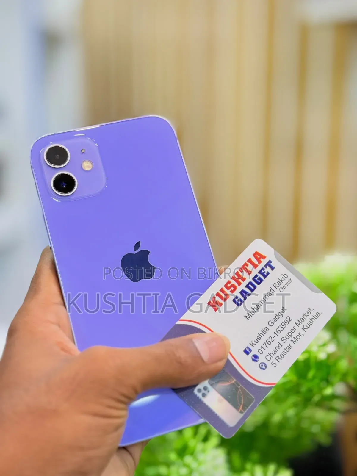 অ্যাপল আইফোন ১২ ৬৪ জিবি