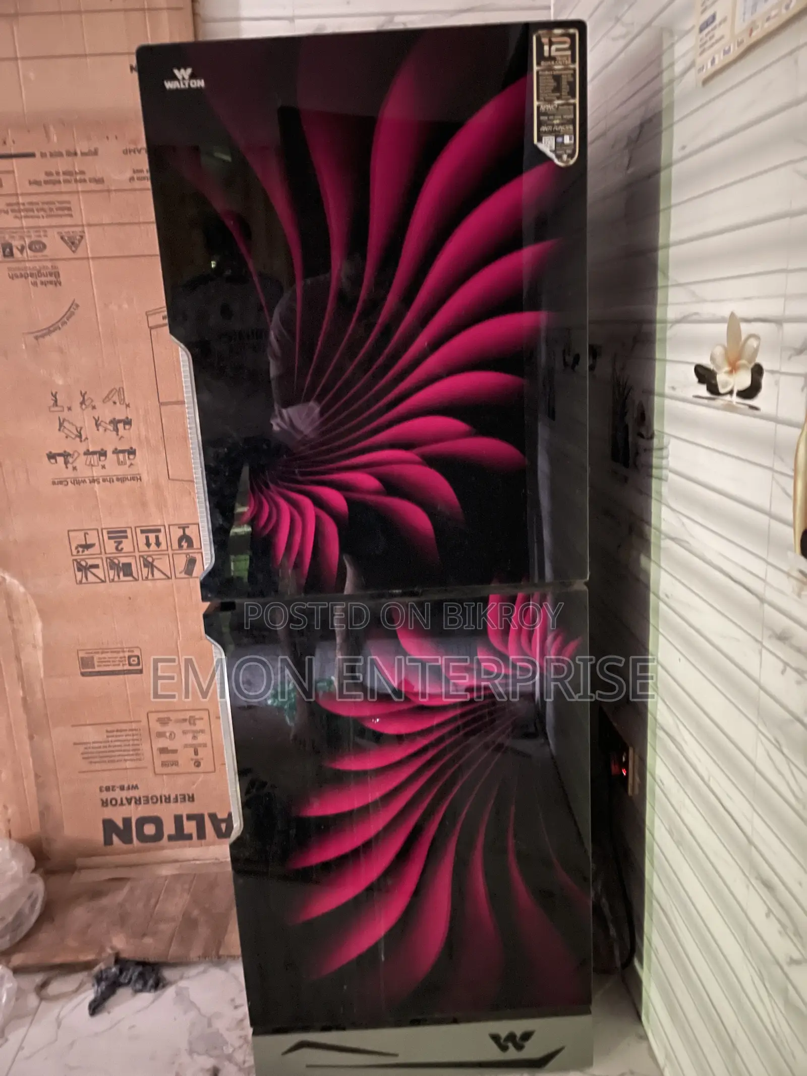 ওয়ালটন ২২৩ লিটার ফ্রিজ