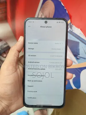 জিয়াওমি রেডমি ১৫ ২৫৬ জিবি ব্ল্যাক