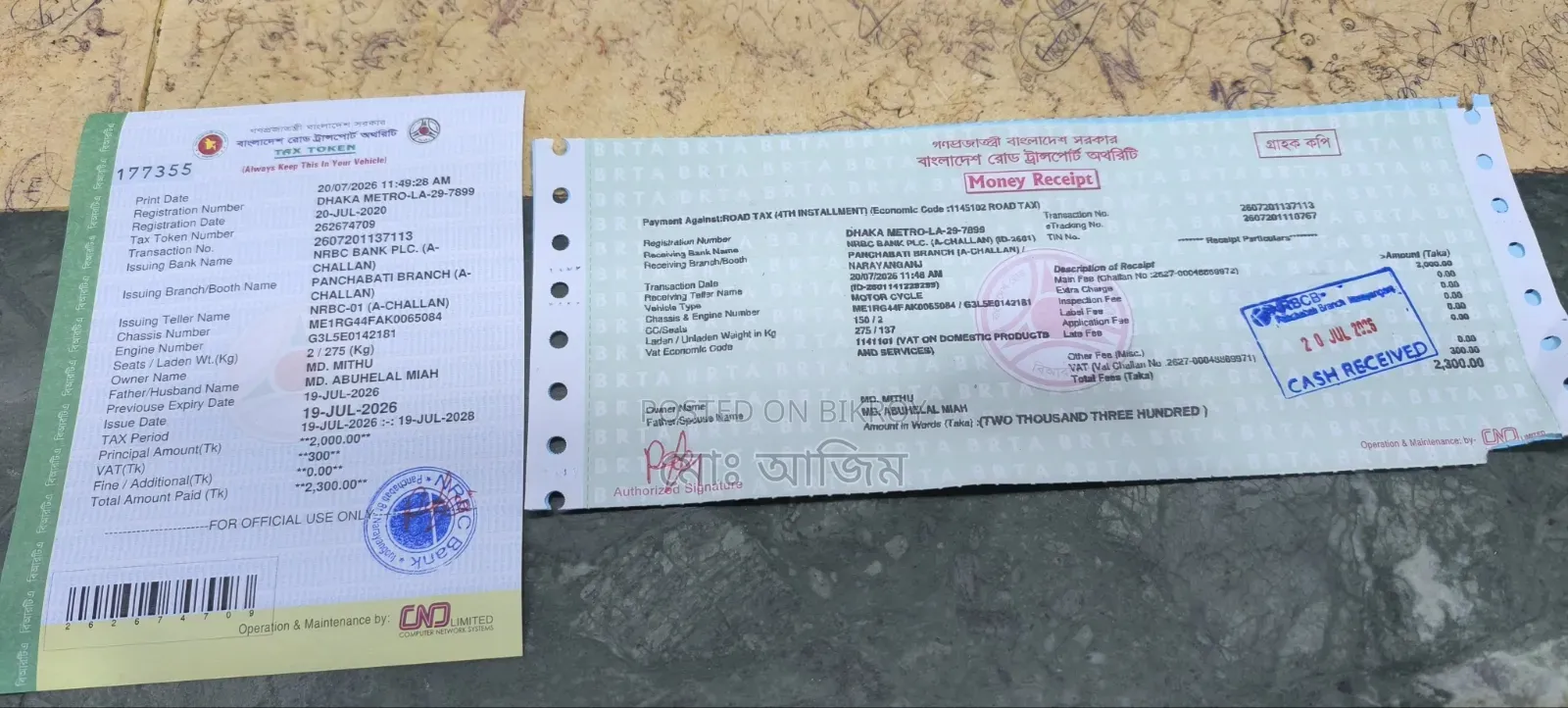 ইয়ামাহা এফজেডএস ভি ৩ ২০২০ ব্লু