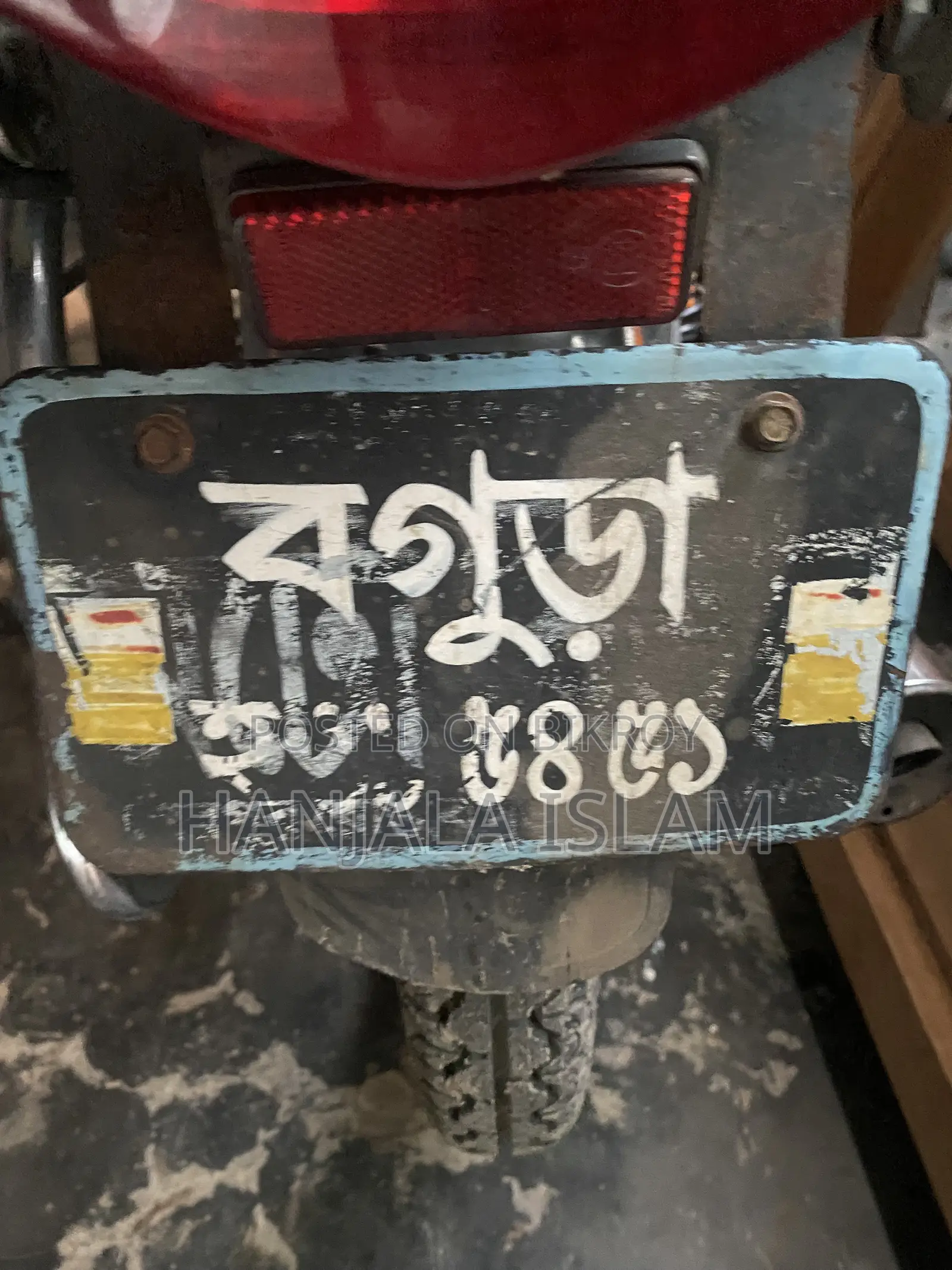 বাজাজ বক্সার ২০০৪ ব্লু