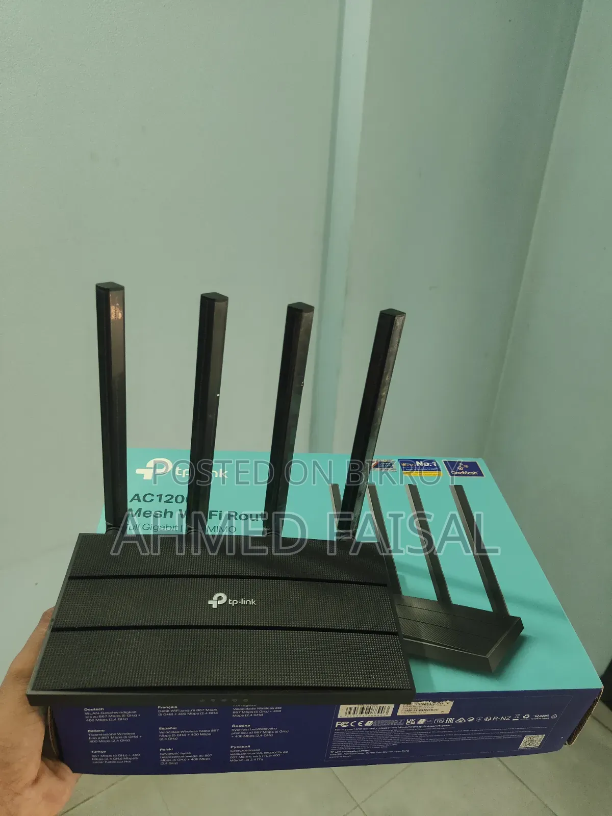 TP-Link Archer C6 AC1200 Dual Band Gigabit WiFi Router