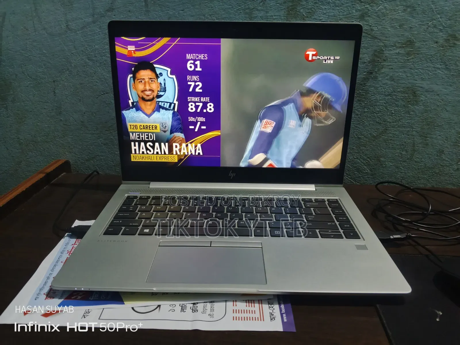 ল্যাপটপ এইচপি এলিটবুক ৮৪০ জি৬ ১৬জিবি এএমডি রাইজেন ৫ এসএসডি ২৫৬জিবি
