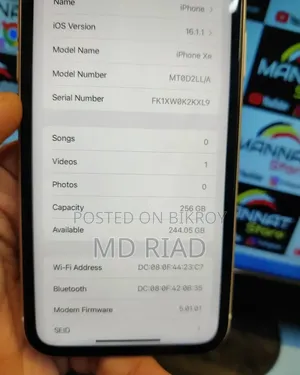 নতুন অ্যাপল আইফোন এক্সআর ২৫৬ জিবি সাদা