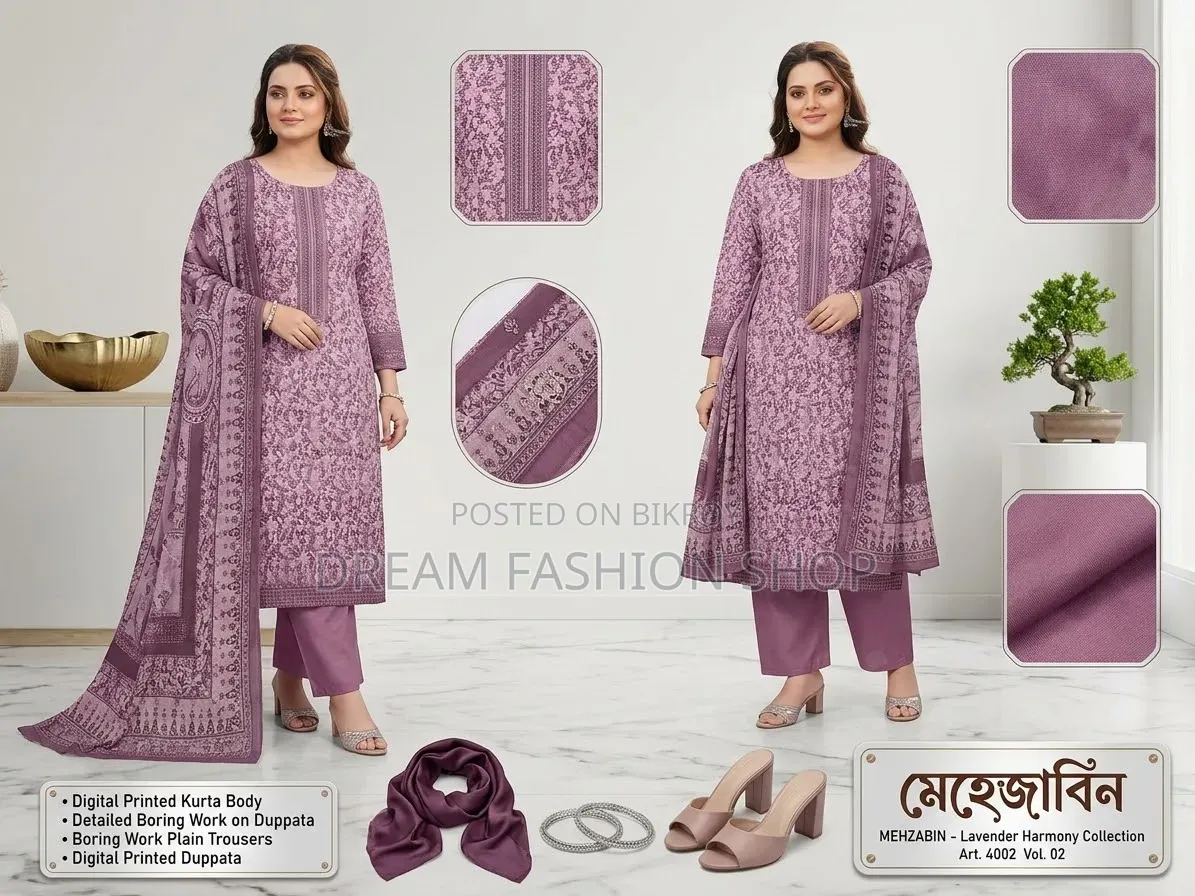 মার্শাল থ্রি পিছ পাইকারি বিক্রয় করা হয়।