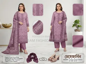 মার্শাল থ্রি পিছ পাইকারি বিক্রয় করা হয়।