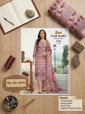 মার্শাল থ্রি পিছ পাইকারি বিক্রয় করা হয়।