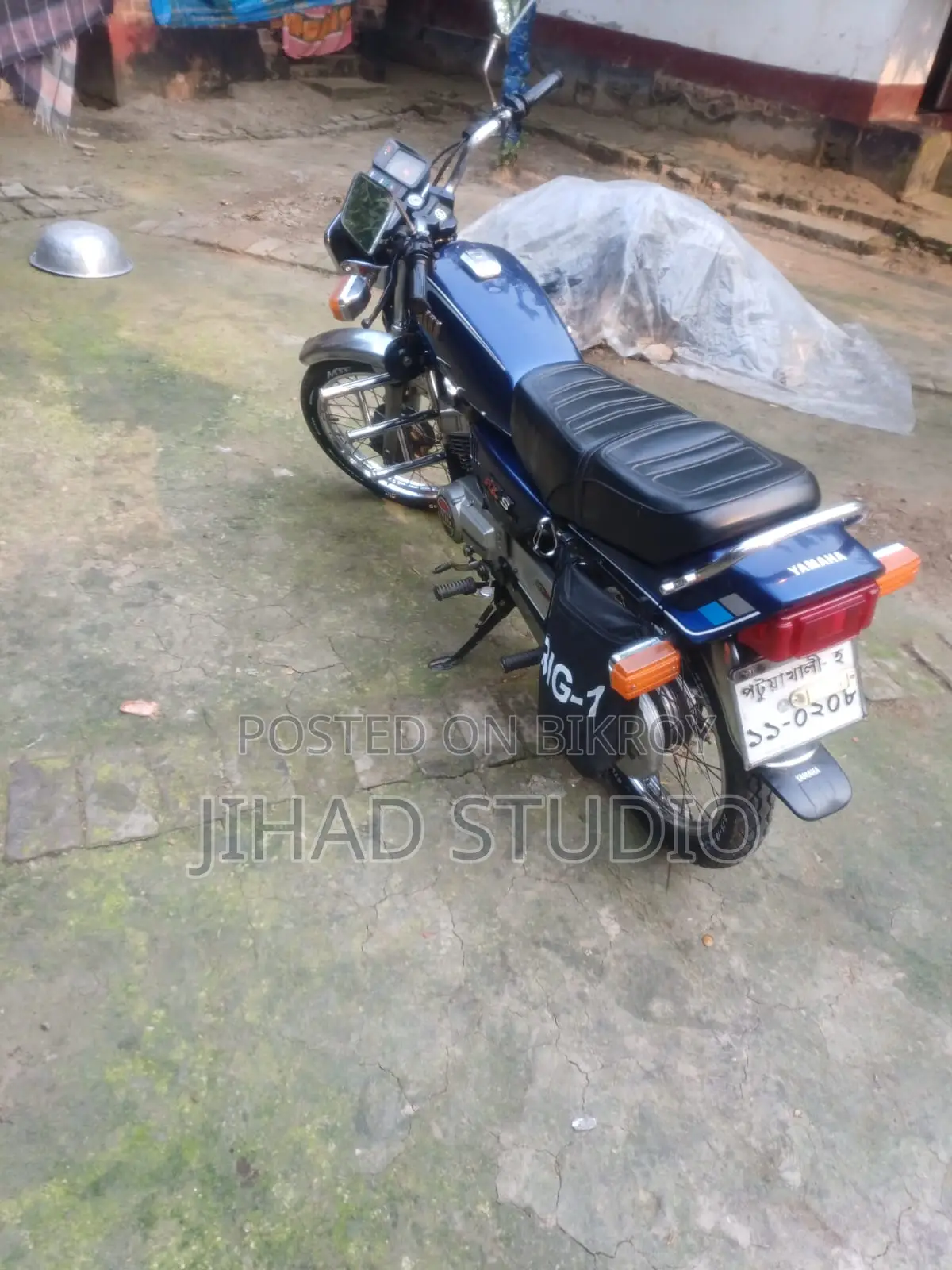 ইয়ামাহা ২০২০ নীল