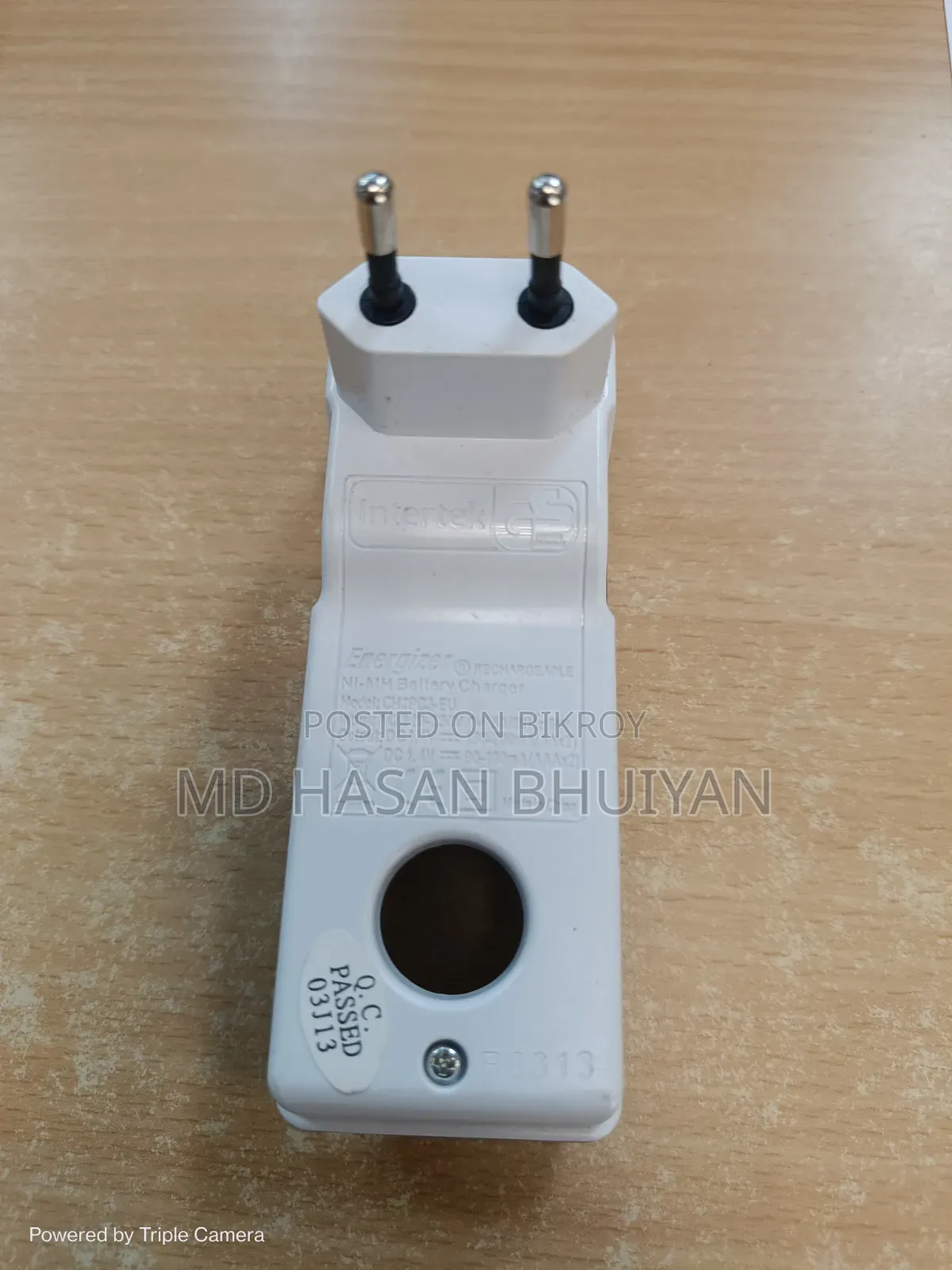ব্যাটারি চার্জার