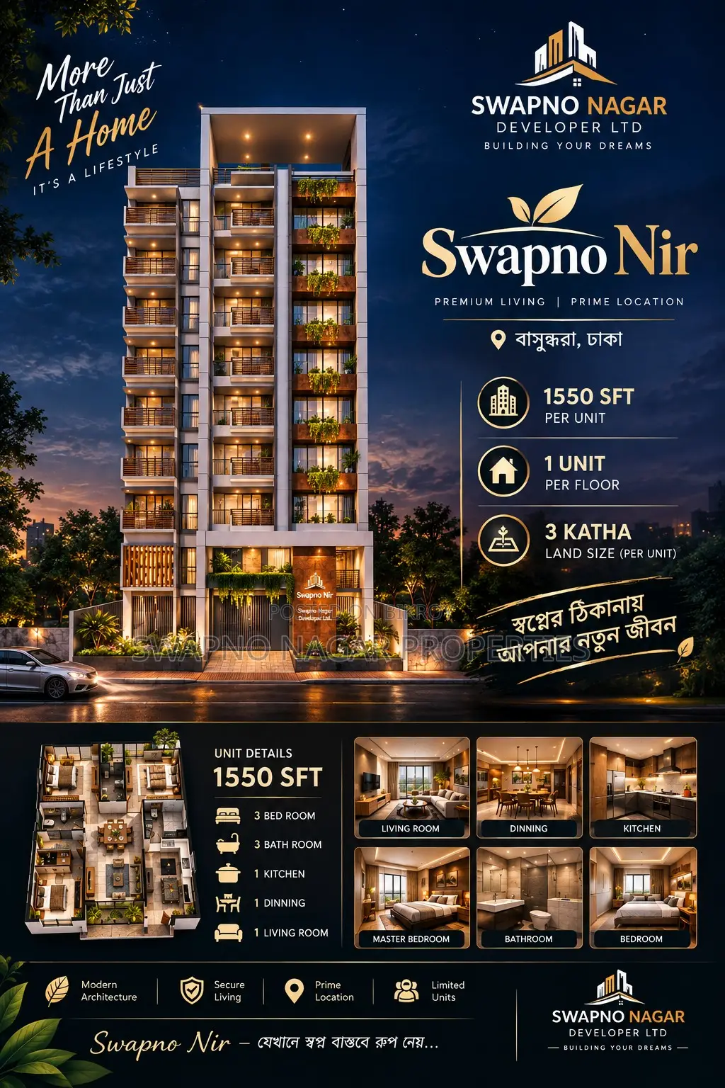 3 Bedroom Apartment in Swapno Nir-2, Basundhara for sale