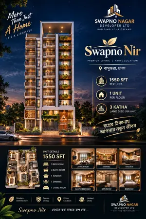 3 Bedroom Apartment in Swapno Nir-2, Basundhara for sale