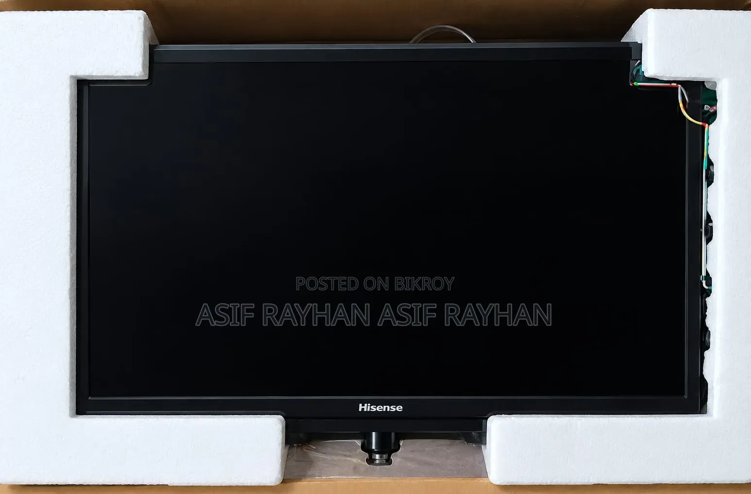 Hisense Used 24" TV
