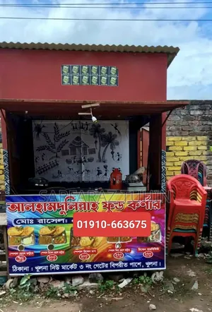 রানিং ফুড কার্ট বিক্রি নিউমার্কেট