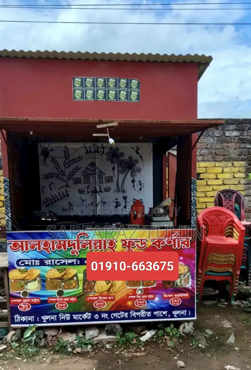 রানিং ফুড কার্ট বিক্রি নিউমার্কেট
