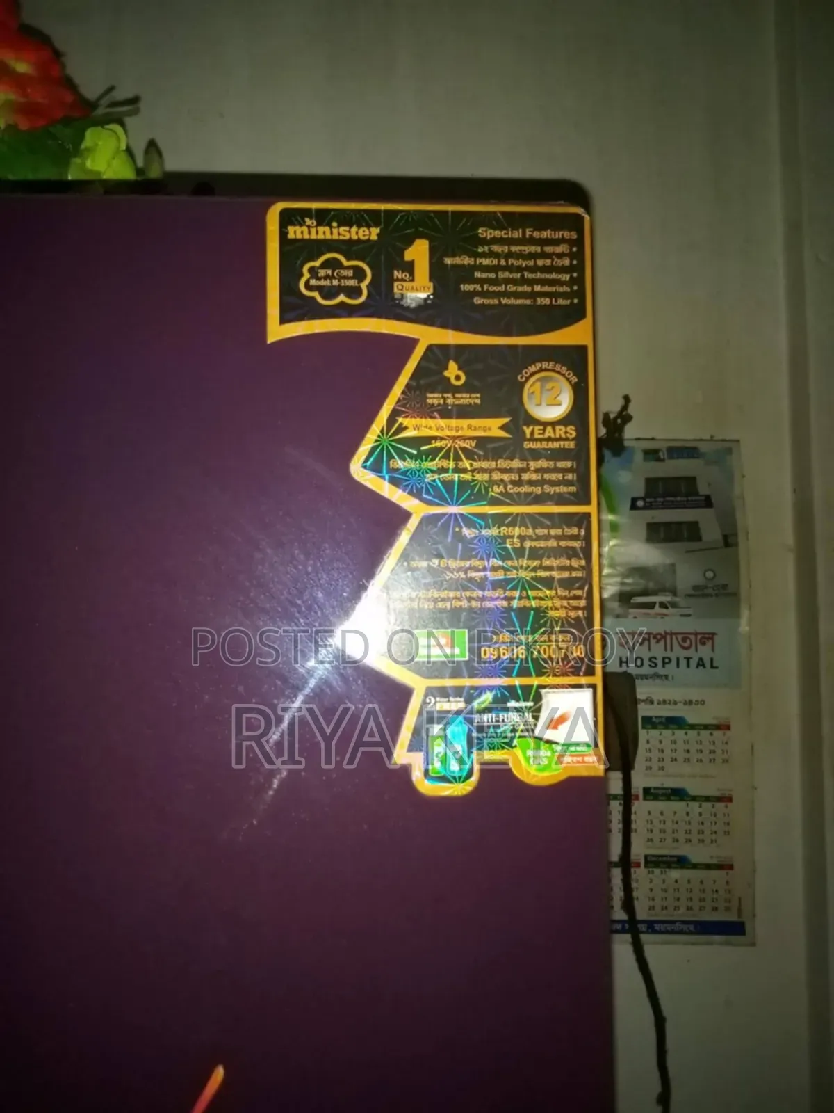 New Refrigerator For Sale