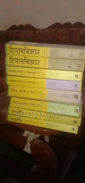 HSC Commerce Book Set