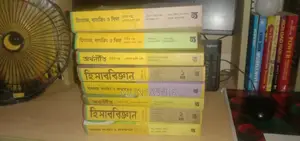 HSC Commerce Book Set