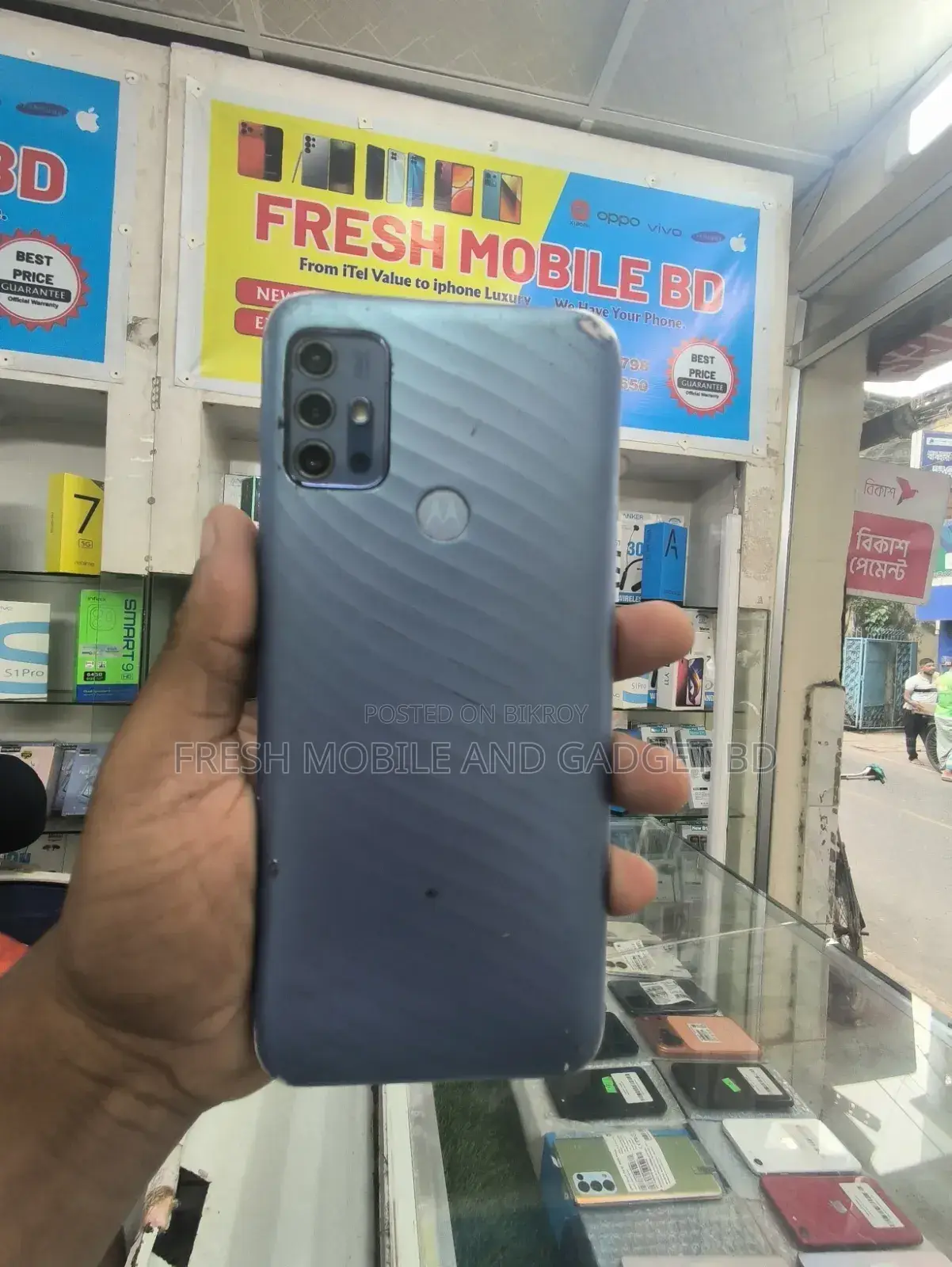 Motorola Moto G10 128 GB Blue