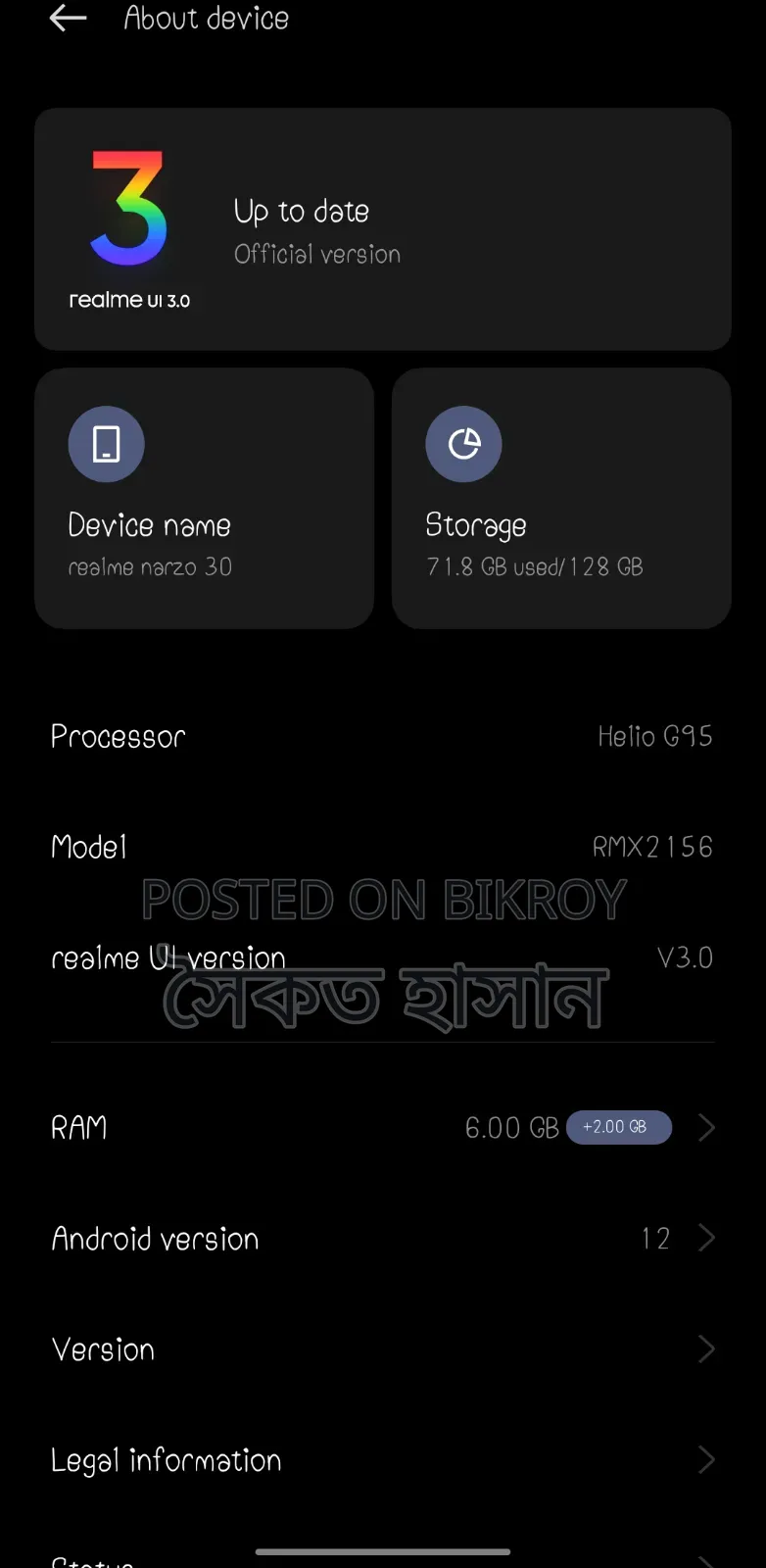 Realme Narzo 128 GB Silver